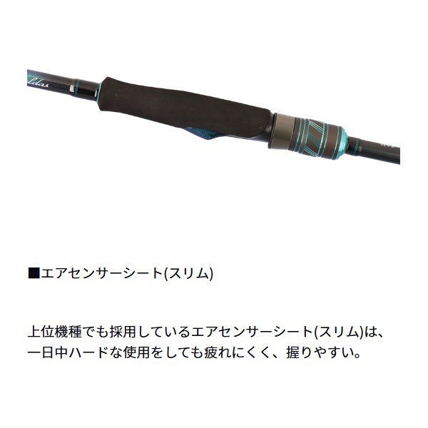 ２５　エメラルダス　Ｘ